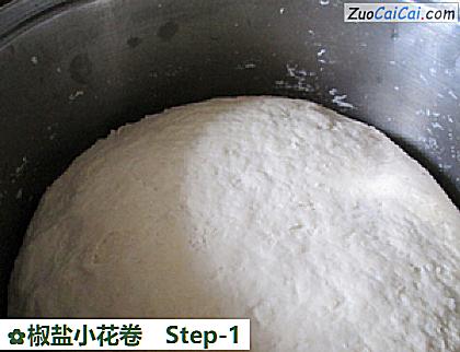 椒盐小花卷做法第一步骤