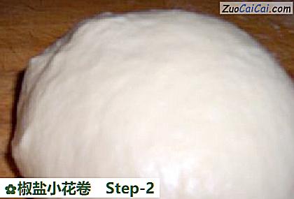 椒盐小花卷做法第二步骤