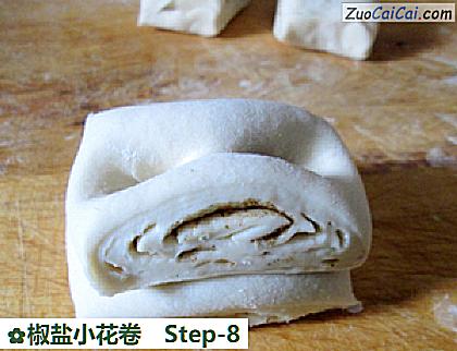 椒盐小花卷做法第八步骤