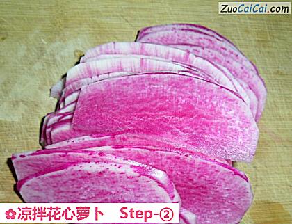 凉拌花心萝卜做法第二步骤