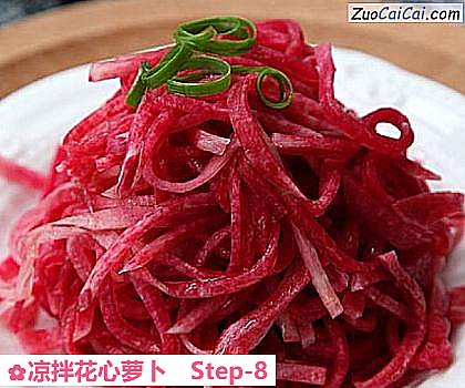 凉拌花心萝卜做法第八步骤