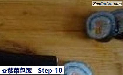 紫菜包饭做法第十步骤