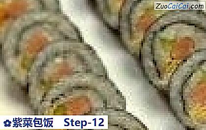 紫菜包饭做法第十二步骤