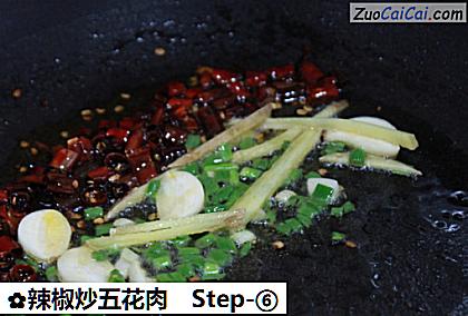 辣椒炒五花肉做法第六步骤