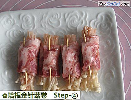 培根金针菇卷做法第四步骤