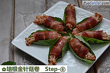 培根金针菇卷做法第六步骤
