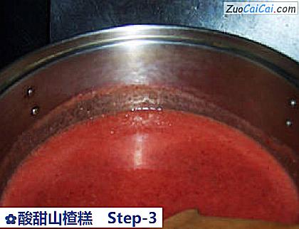 酸甜山楂糕做法第三步骤