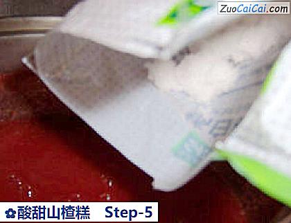 酸甜山楂糕做法第五步骤
