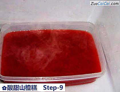 酸甜山楂糕做法第九步骤