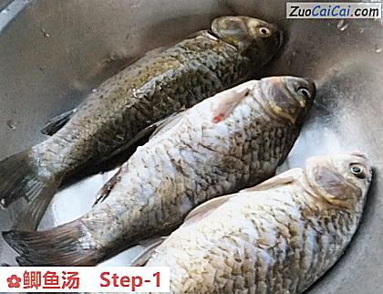 鲫鱼汤做法第一步骤