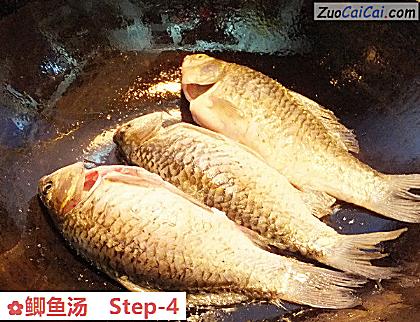 鲫鱼汤做法第四步骤