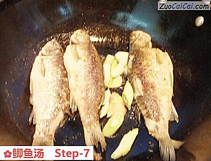 鲫鱼汤做法第七步骤