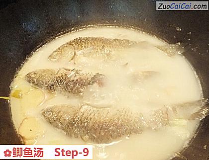 鲫鱼汤做法第九步骤