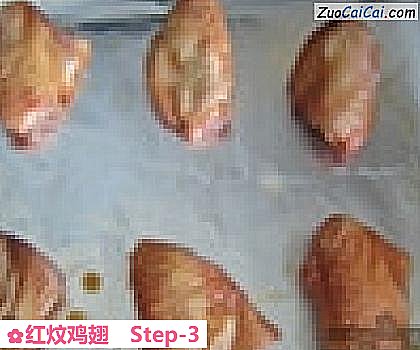 红炆鸡翅做法第三步骤