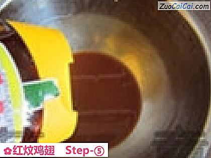 红炆鸡翅做法第五步骤