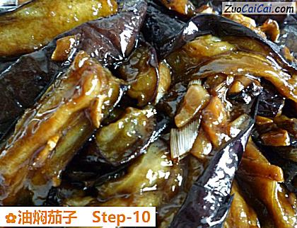油焖茄子成品图1