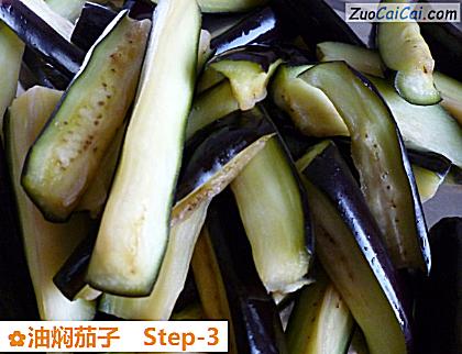 油焖茄子做法第三步骤