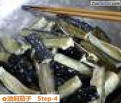 油焖茄子做法第四步骤