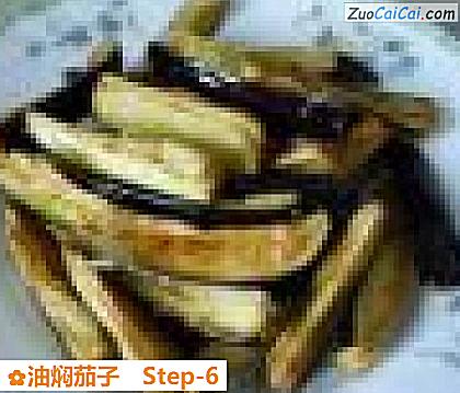 油焖茄子做法第六步骤
