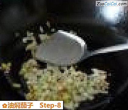 油焖茄子做法第八步骤