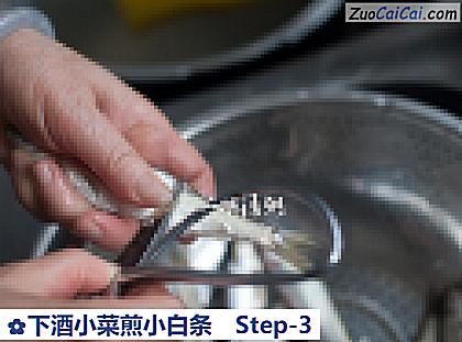 下酒小菜煎小白条做法第三步骤