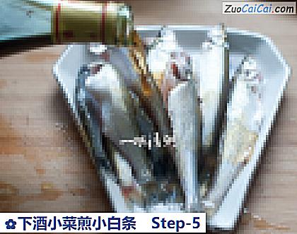下酒小菜煎小白条做法第五步骤