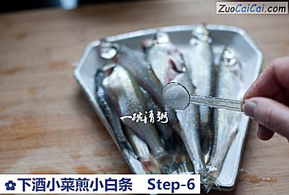 下酒小菜煎小白条做法第六步骤