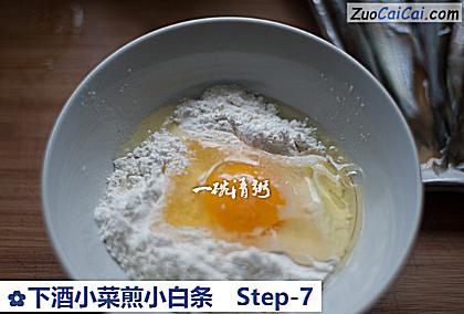 下酒小菜煎小白条做法第七步骤