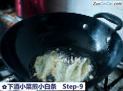 下酒小菜煎小白条做法第九步骤