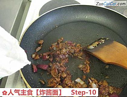 炸酱面做法第十步骤