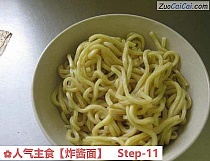 炸酱面做法第十一步骤