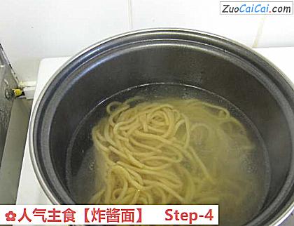 炸酱面做法第四步骤