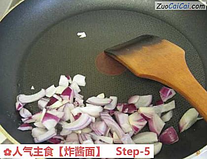 炸酱面做法第五步骤