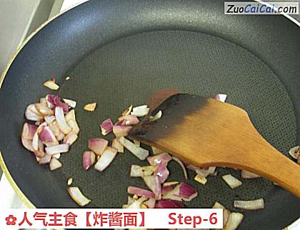 炸酱面做法第六步骤