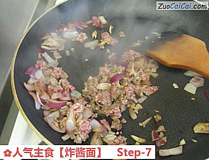 炸酱面做法第七步骤