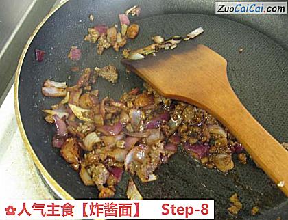 炸酱面做法第八步骤