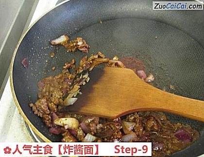 炸酱面做法第九步骤