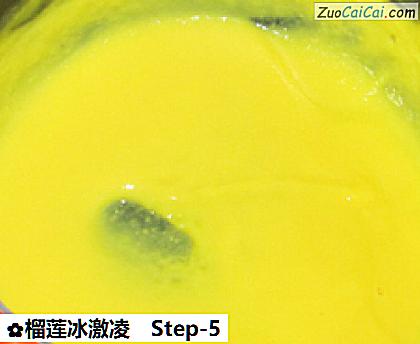 榴莲冰激凌做法第五步骤