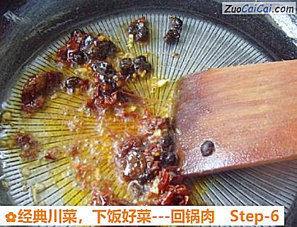 经典川菜，下饭好菜－回锅肉做法第六步骤