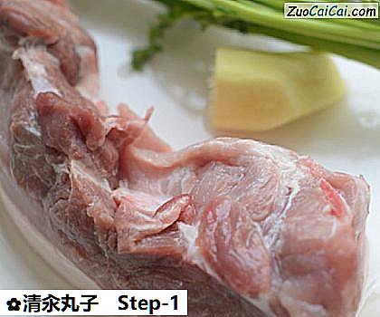 清汆丸子做法第一步骤