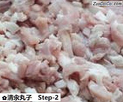 清汆丸子做法第二步骤