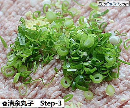 清汆丸子做法第三步骤