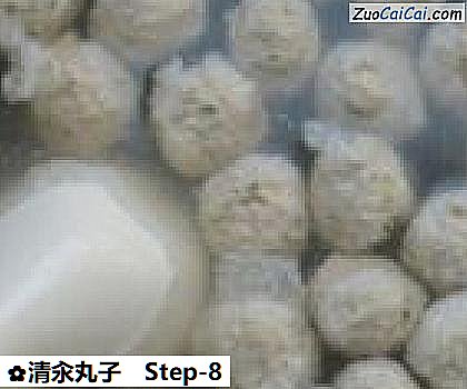清汆丸子做法第八步骤