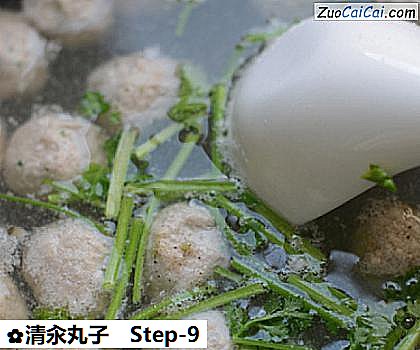 清汆丸子做法第九步骤