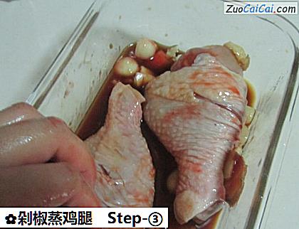 剁椒蒸鸡腿做法第三步骤
