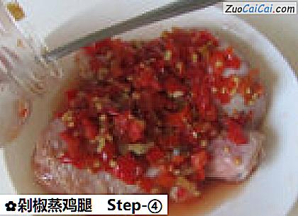 剁椒蒸鸡腿做法第四步骤