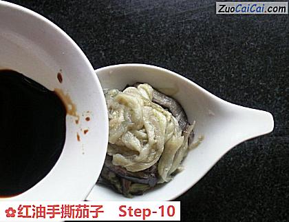 红油手撕茄子做法第十步骤