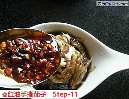 红油手撕茄子做法第十一步骤
