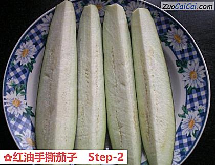 红油手撕茄子做法第二步骤