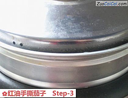 红油手撕茄子做法第三步骤